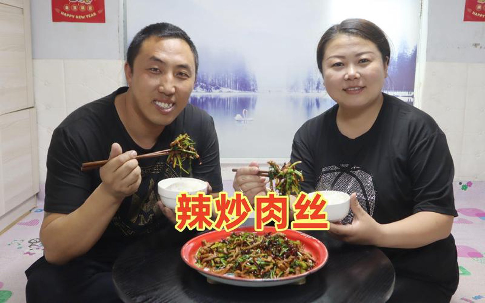 辣美辣商贸