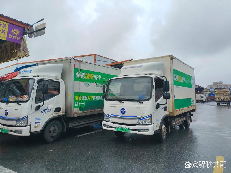 海南日用百货批发：一站式购物解决方案