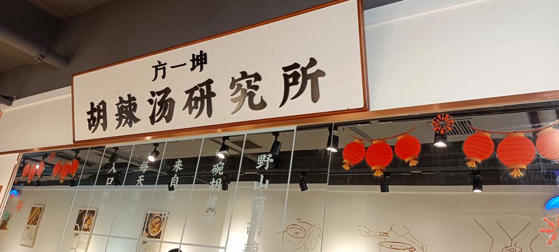辣美辣商贸