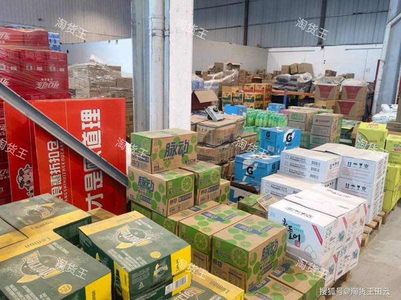 海南日用百货批发:拥抱市场趋势,抓住机遇