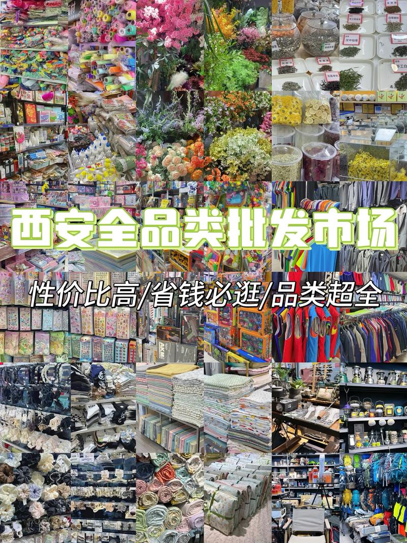 日新月异的日用品批发行业: 海口的新机遇